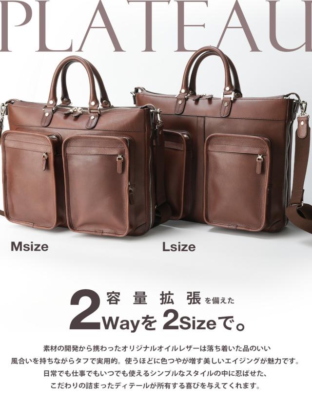 商品レビューで+5%｜ファイブウッズ プラトウ ビジネスバッグ メンズ