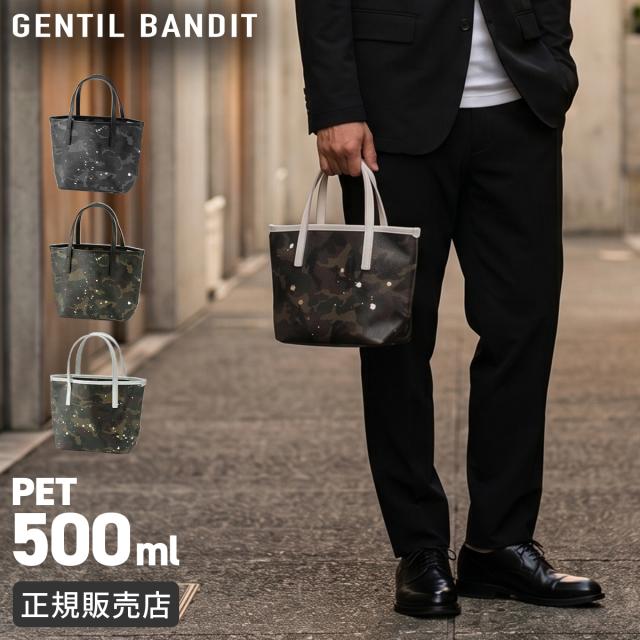 商品レビューで+5%｜ジャンティバンティ ミニトートバッグ ハンドバッグ メンズ レディース ブランド 日本製 GENTIL BANDIT GB1981-PM