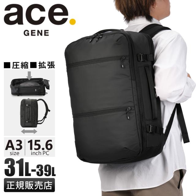 商品レビューで+5%｜エース ジーンレーベル スペースオプト 真空圧縮リュック バックパック A3 31L/39L 拡張 耐水 ビジネス 出張 ace. GENE LABEL SPACEOPT 17902