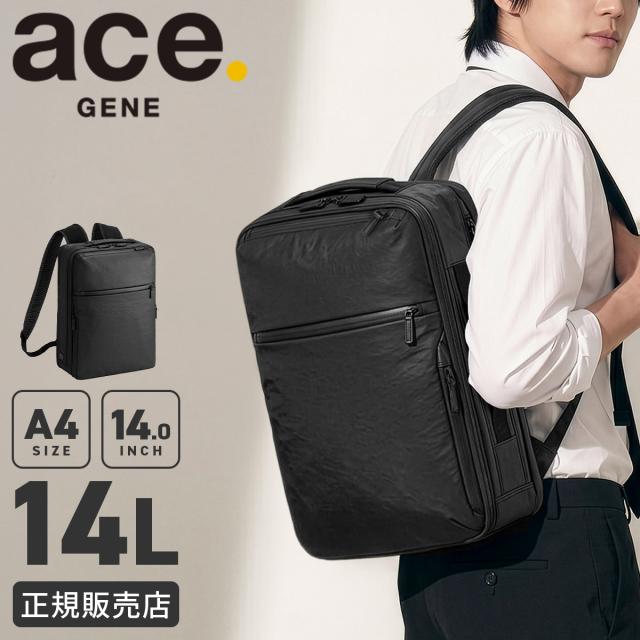 商品レビューで+5%｜エース ジーンレーベル ビジネスリュック メンズ ブランド 50代 40代 大容量 撥水 2気室 PC収納 黒 通勤 A4 14L ビジネスバッグ ガジェタブル エアV ace. GENE LABEL GADGETABLE AIR V 20031