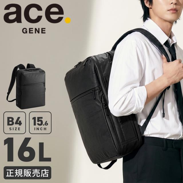 商品レビューで+5%｜エース ジーンレーベル ビジネスリュック メンズ ブランド 50代 40代 大容量 撥水 2気室 PC収納 黒 通勤 A4 B4 16L ビジネスバッグ ガジェタブル エアV ace. GENE LABEL GADGETABLE AIR V 20032