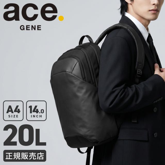 商品レビューで+5%｜エース ジーンレーベル ディバイズパック ビジネスリュック 20L A4 PC収納 背面エアメシュ チェストベルト メンズ ブランド ace. GENE LABEL 20041