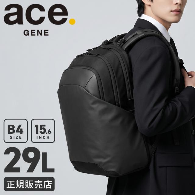 商品レビューで+5%｜エース ジーンレーベル ディバイズパック ビジネスリュック 29L B4 PC収納 背面エアメシュ チェストベルト メンズ ブランド ace. GENE LABEL 20042