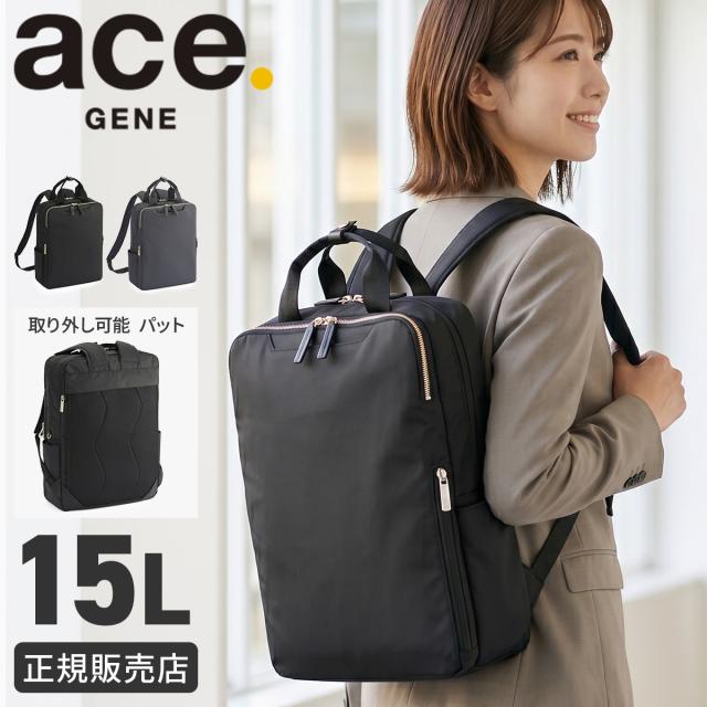 商品レビューで+5%｜エース ジーンレーベル フィッテム ライト ビジネスリュック レディース 軽量 通勤 15L リュック バッグ エースジーン ace. GENE LABEL FITEM LIGHT 20392