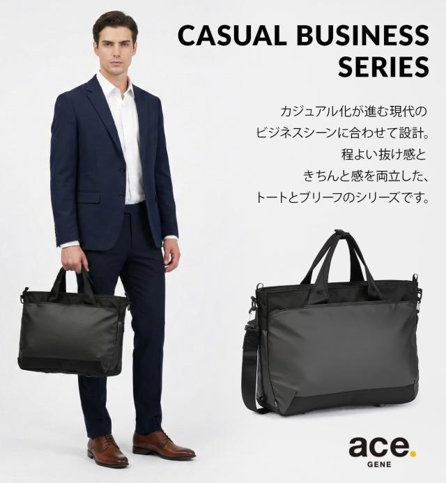 商品レビューで+5%｜エース ジーンレーベル ラグレンティス ビズ トートバッグ ビジネスバッグ ビジネストート メンズ ブランド ファスナー付き 通勤 撥水 B4 20L PC収納 14インチ ace. GENE LABEL RUGGRENTICE BIZ 68504_1