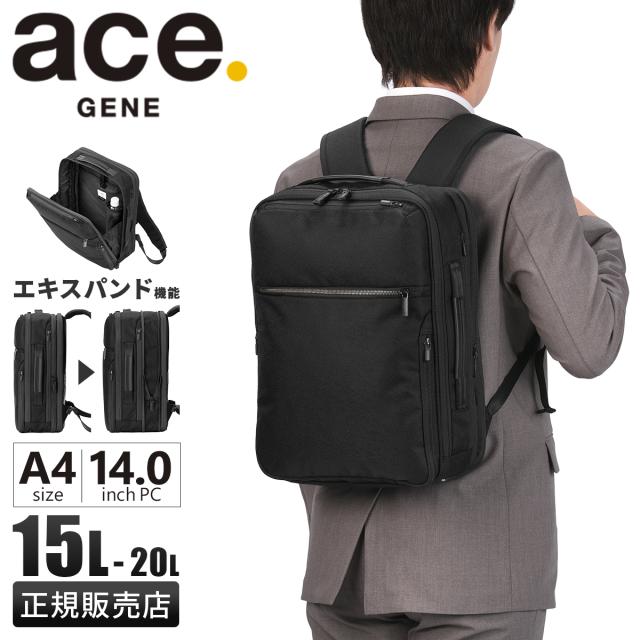 商品レビューで+5%｜ジーンレーベル ガジェタブルSF ビジネスリュック A4 15L/20L 拡張 2気室 セットアップ チェストベルト メンズ 通勤 出張 ace. GENE LABEL GADGETABLE SF 68784
