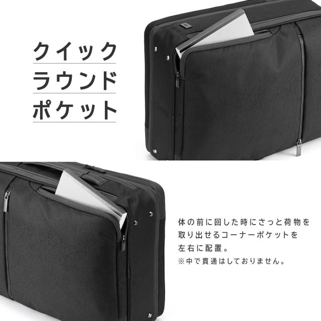 商品レビューで+5%｜ジーンレーベル ガジェタブルSF ビジネスリュック