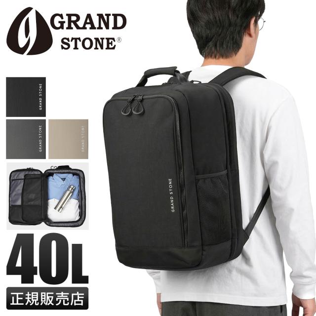 商品レビューで+5%｜グランドストーン トラベラー リュック フルオープン 40L A3 ワッシャーナイロン 撥水 軽量 GRANDSTONE GSA-867
