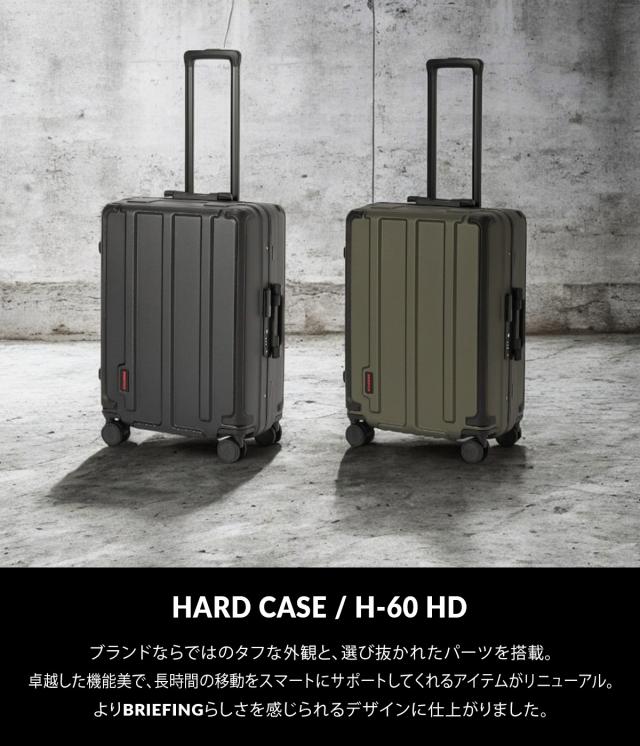 商品レビューで+5%｜ブリーフィング スーツケース キャリーケース Mサイズ フレームタイプ BRIEFING HARD CASE BRA253C66_1