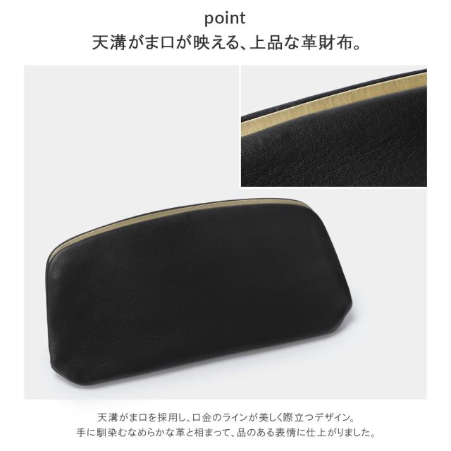 商品レビューで+5%｜オーラマ 財布 長財布 がま口財布 がま口 本革 日本製 大容量 メンズ レディース HORAMA 55506_8