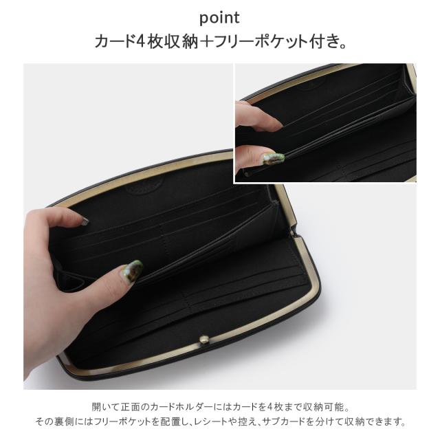 商品レビューで+5%｜オーラマ 財布 長財布 がま口財布 がま口 本革 日本製 大容量 メンズ レディース HORAMA 55506_11