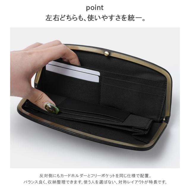 商品レビューで+5%｜オーラマ 財布 長財布 がま口財布 がま口 本革 日本製 大容量 メンズ レディース HORAMA 55506_12