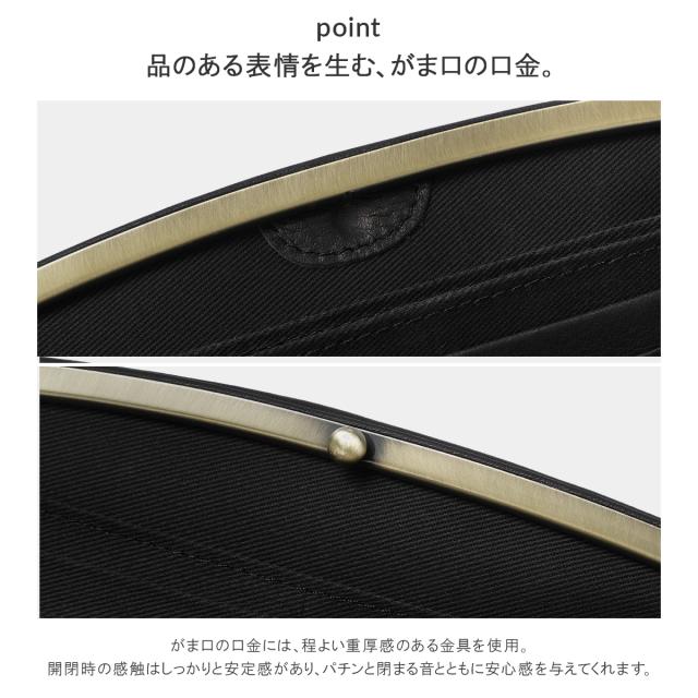 商品レビューで+5%｜オーラマ 財布 長財布 がま口財布 がま口 本革 日本製 大容量 メンズ レディース HORAMA 55506_15