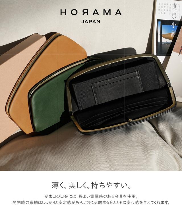 商品レビューで+5%｜オーラマ 財布 長財布 がま口財布 がま口 本革 日本製 大容量 メンズ レディース HORAMA 55506_1