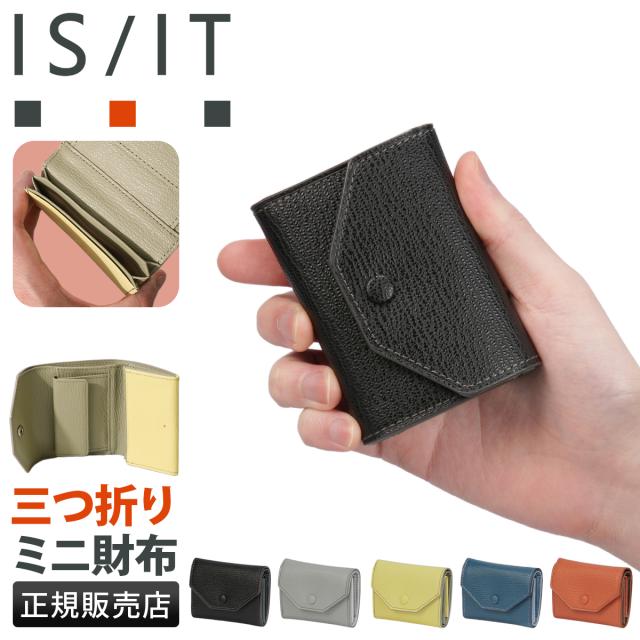 商品レビューで+5%｜イズイット シュリー ミニ財布 ミニウォレット 三つ折り財布 メンズ レディース ブランド レザー 本革 IS/IT 930622
