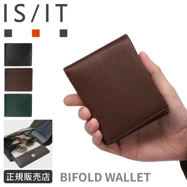 商品レビューで+5%｜IS/IT イズイット シルキー 二つ折り財布 本革 化粧箱付き メンズ ブランド ISIT SILKY 968604