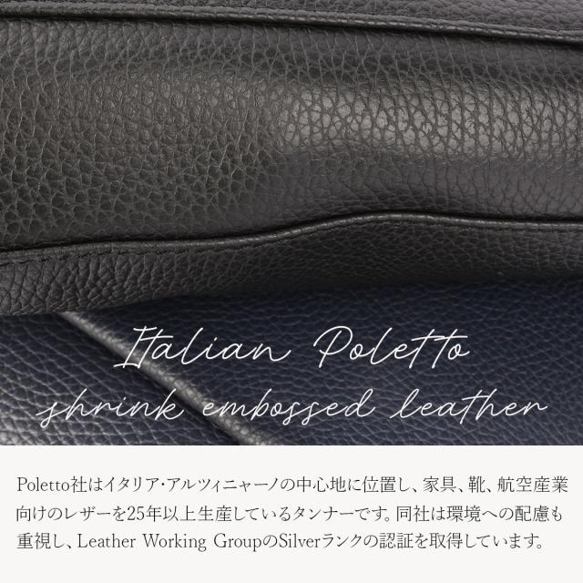 商品レビューで+5%｜IS/IT イズイット トレロ ショルダーバッグ 横型 A5 本革 軽量 日本製 ISIT 992101_4