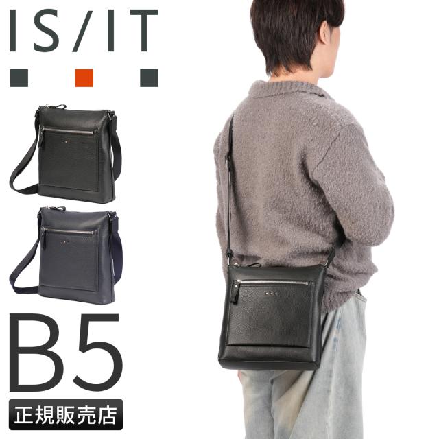 商品レビューで+5%｜IS/IT イズイット トレロ ショルダーバッグ 縦型 B5 本革 軽量 日本製 ISIT 992102