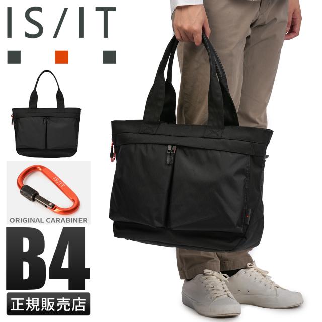 商品レビューで+5%｜イズイット エックスパック トートバッグ B4 撥水 ビジネス ビジカジ メンズ IS/IT X-pac 994701