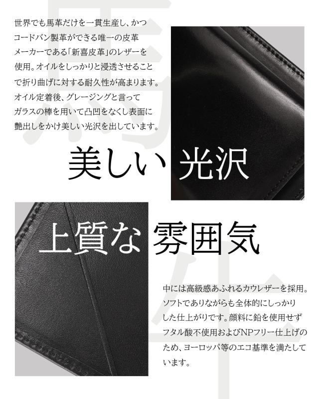 商品レビューで+5%｜グレンロイヤル マネークリップ 財布 二つ折り財布 日本製 小銭入れ 本革 コードバン メンズ レディース ブランド スリム 薄型 薄い GLENROYAL J2-0024_3
