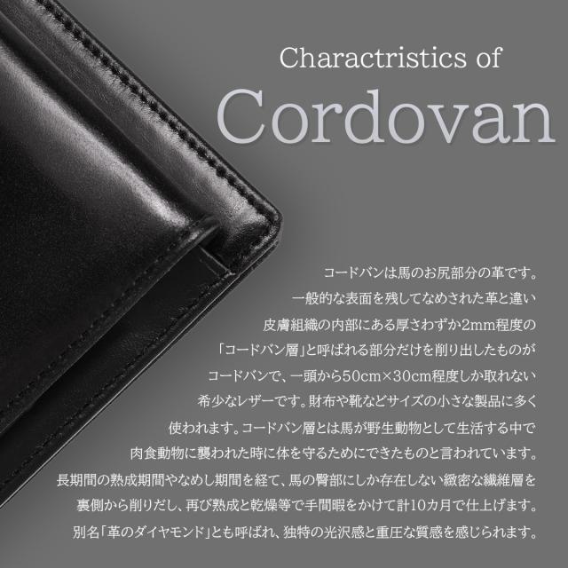 商品レビューで+5%｜グレンロイヤル マネークリップ 財布 二つ折り財布 日本製 小銭入れ 本革 コードバン メンズ レディース ブランド スリム 薄型 薄い GLENROYAL J2-0024_4