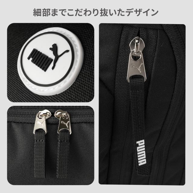 商品レビューで+5%｜プーマ サブリュック ランリュック リュック 男の子 女の子 小学校 小学生 通学 軽量 撥水 43L 50L PUMA J20476_12