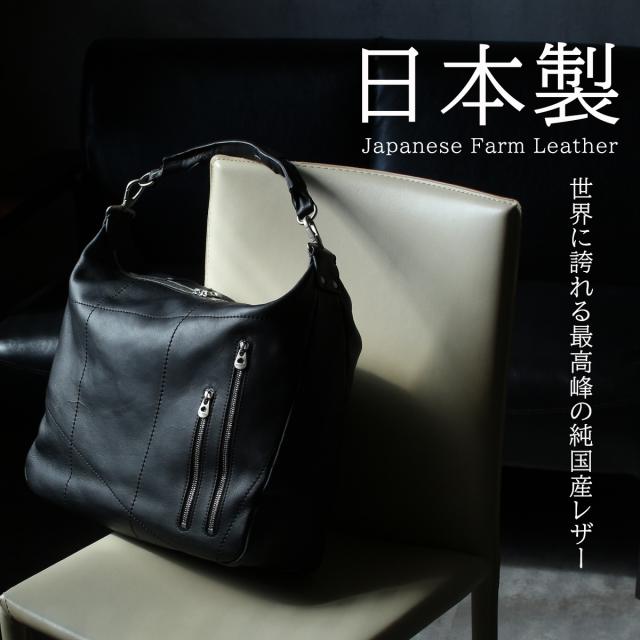 商品レビューで+5%｜エルゴポック ジャパニーズファームレザー ショルダーバッグ ワンハンドルバッグ メンズ レディース 本革 日本製 A4 HERGOPOCH JAPAN FARMED LEATHER JF-SL 商品レビューで+5%｜エルゴポック ジャパニーズファームレザー