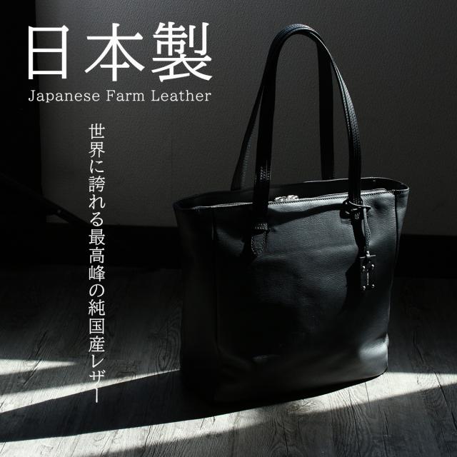 商品レビューで+5%｜エルゴポック ジャパニーズファームレザー トートバッグ メンズ レディース 本革 日本製 A4 HERGOPOCH JAPAN FARMED LEATHER JF-TT_1