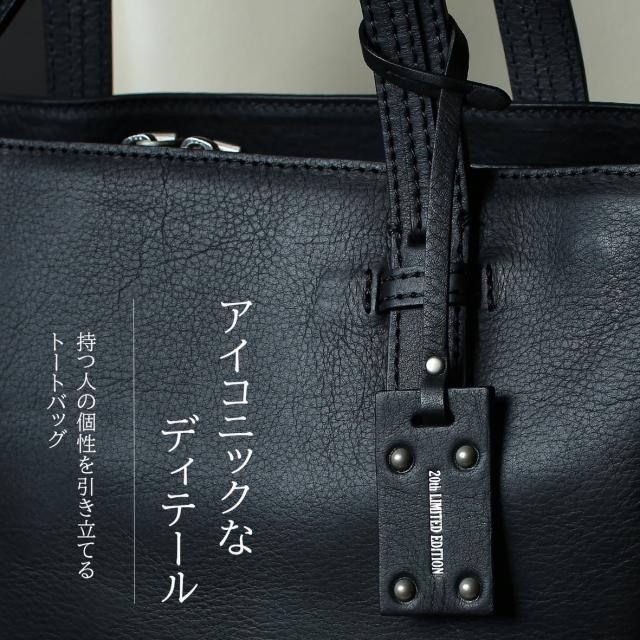 商品レビューで+5%｜エルゴポック ジャパニーズファームレザー トートバッグ メンズ レディース 本革 日本製 A4 HERGOPOCH JAPAN FARMED LEATHER JF-TT_16