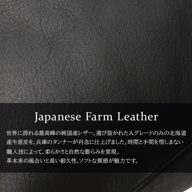 商品レビューで+5%｜エルゴポック ジャパニーズファームレザー トートバッグ メンズ レディース 本革 日本製 A4 HERGOPOCH JAPAN FARMED LEATHER JF-TT_4