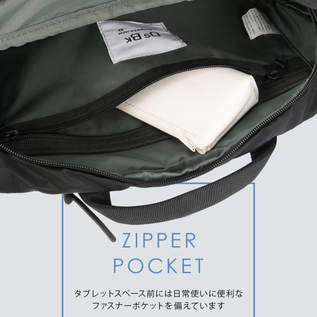 商品レビューで+5%｜DSBK ボディバッグ メンズ ダントツ撥水 軽量 B5 4.5L DANTOTSU JXF-3436