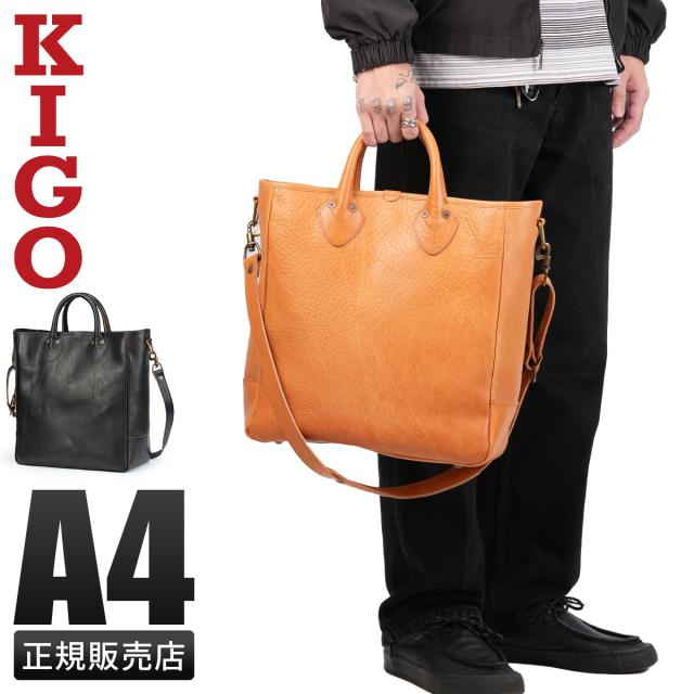 商品レビューで+5%｜KIGO キゴ トートバッグ メンズ ブランド レザー 本革 日本製 軽量 大容量 大きめ 肩掛け 斜めがけ 2WAYショルダーバッグ 500mlペットボトル A4 Fieldworker's Tote Black KGBG2520-SVK