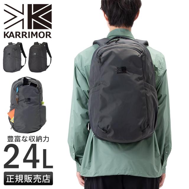 商品レビューで+5%｜カリマー ライフスタイル リュック ハイランズ24 デイパック バックパック メンズ レディース A4 B4 24L KARRIMOR 501267