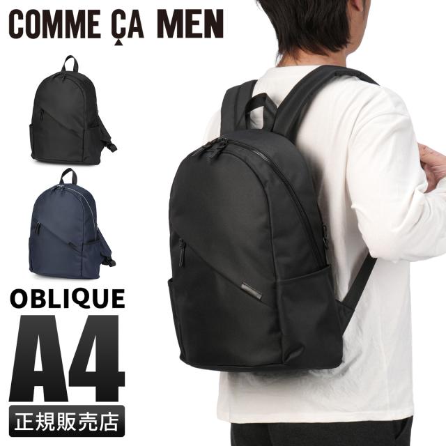 商品レビューで+5%｜コムサ・メン オブリック リュック デイパック A4 軽量 メンズ ブランド COMME CA MEN OBLIQUE LCM 07131