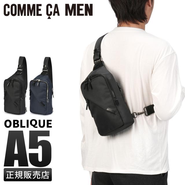 商品レビューで+5%｜コムサ・メン オブリック ボディバッグ スリングバッグ 軽量 メンズ ブランド COMME CA MEN OBLIQUE LCM 07133