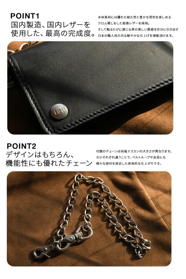 商品レビューで+5%｜リー ライダースウォレット 長財布 ウォレットチェーン 本革 姫路レザー Lee JLW-001 320-12001_2