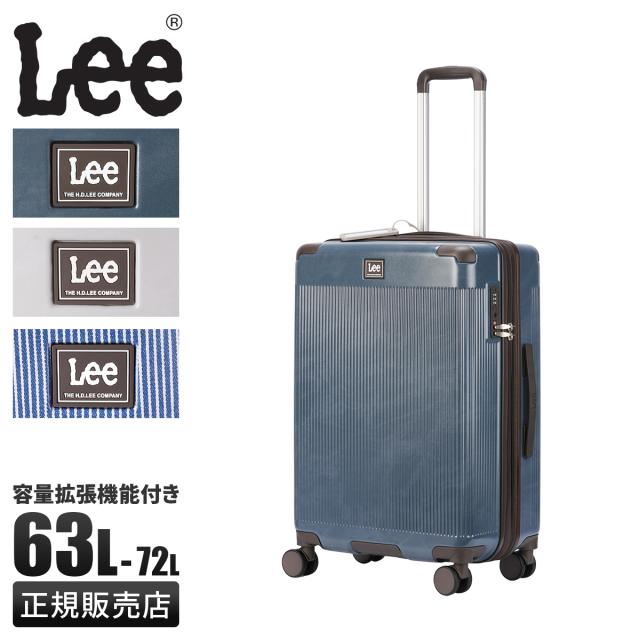 商品レビューで+5%｜リー ギャラクシー3 スーツケース Mサイズ 63L/72L 拡張 ストッパー サイドフック Lee Galaxy3 320-9071