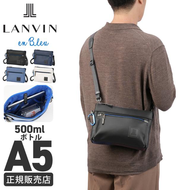 商品レビューで+5%｜ランバンオンブルー クレンズ サコッシュ ショルダーバッグ メンズ レディース LANVIN en Bleu CLEANSE 502111