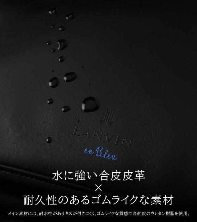 商品レビューで+5%｜ランバンオンブルー ドレッセ ミニショルダーバッグ 合皮 耐水 LANVIN en Bleu DRESSE 515111_5