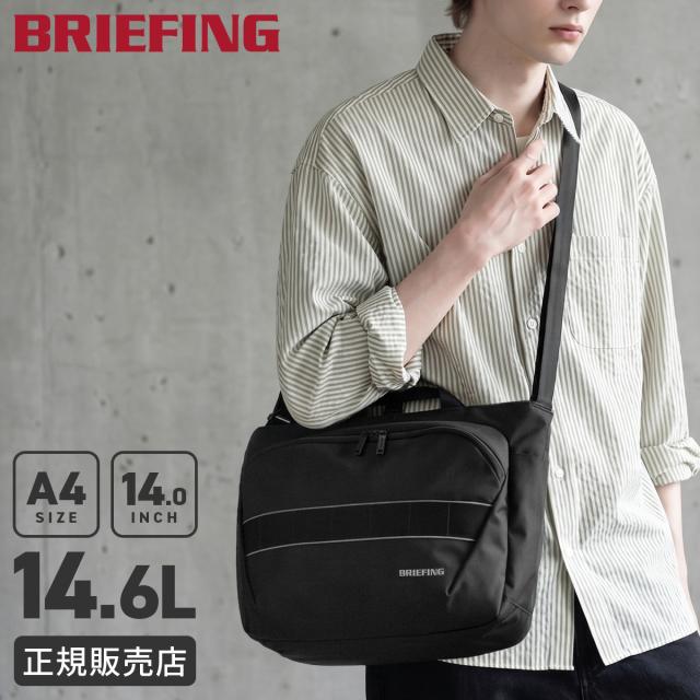 商品レビューで+5%｜ブリーフィング MFCコレクション ショルダーバッグ トートバッグ メンズ ブランド 斜めがけバッグ A4 14.6L PC収納 14インチ 2WAY BRIEFING MFC COLLECTION BRA261L07