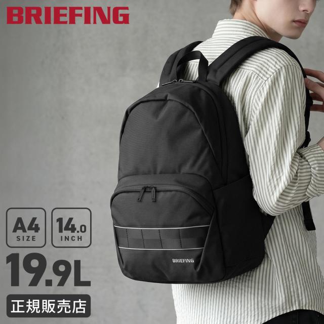 商品レビューで+5%｜ブリーフィング MFCコレクション リュック バックパック メンズ ブランド 撥水 A4 19.9L PC収納 14インチ BRIEFING MFC COLLECTION BRA261P06
