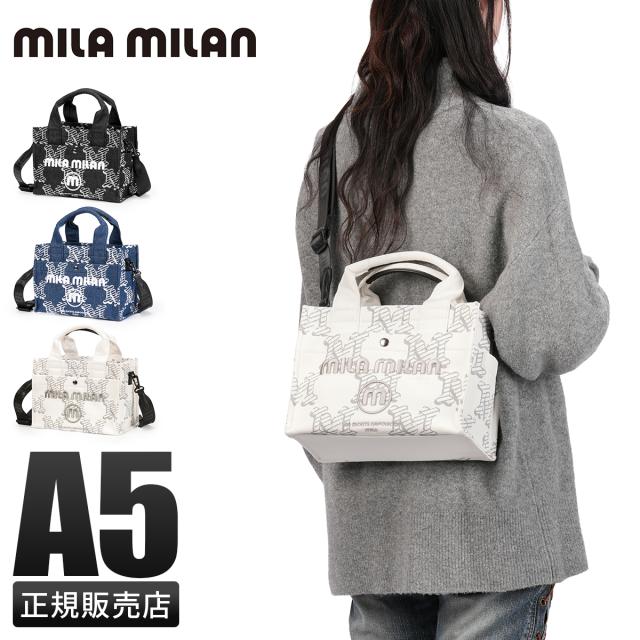 商品レビューで+5%｜ミラミラン トートバッグ メンズ レディース ブランド 軽量 斜めがけ 小さめ ミニ 2WAYショルダーバッグ デニーモ mila milan Denimo 264521_17