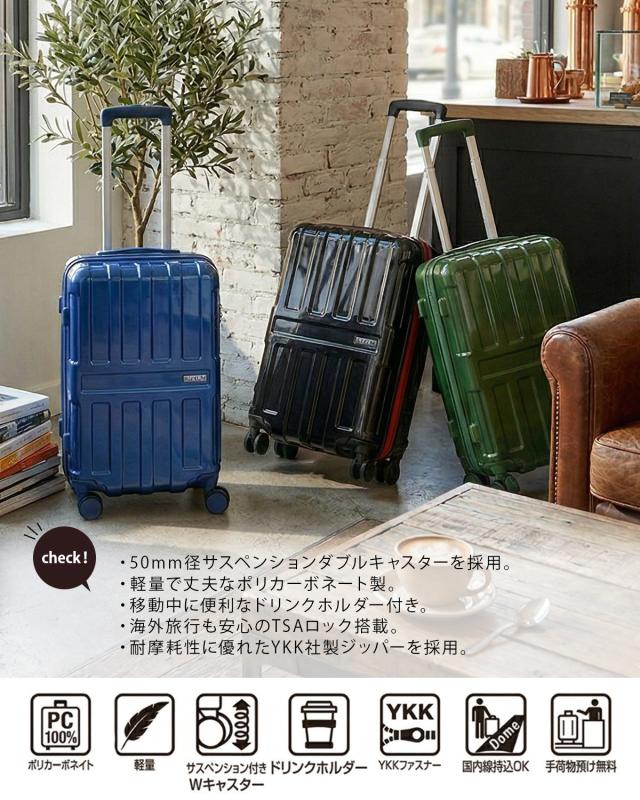 商品レビューで+5%｜アジアラゲージ スーツケース 機内持ち込み Sサイズ SS 39L 軽量 小型 小さめ ドリンクホルダー 4輪 双輪 キャリーケース キャリーバッグ マックスボックス A.L.I ASIA LUGGAGE MAXBOX MX-067-18_1