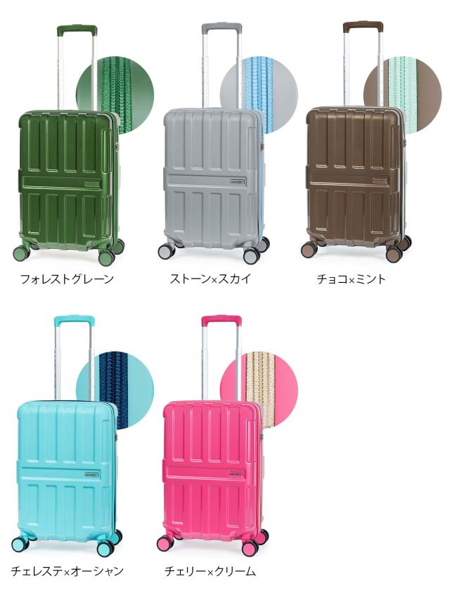商品レビューで+5%｜アジアラゲージ スーツケース 機内持ち込み Sサイズ SS 39L 軽量 小型 小さめ ドリンクホルダー 4輪 双輪 キャリーケース キャリーバッグ マックスボックス A.L.I ASIA LUGGAGE MAXBOX MX-067-18_5