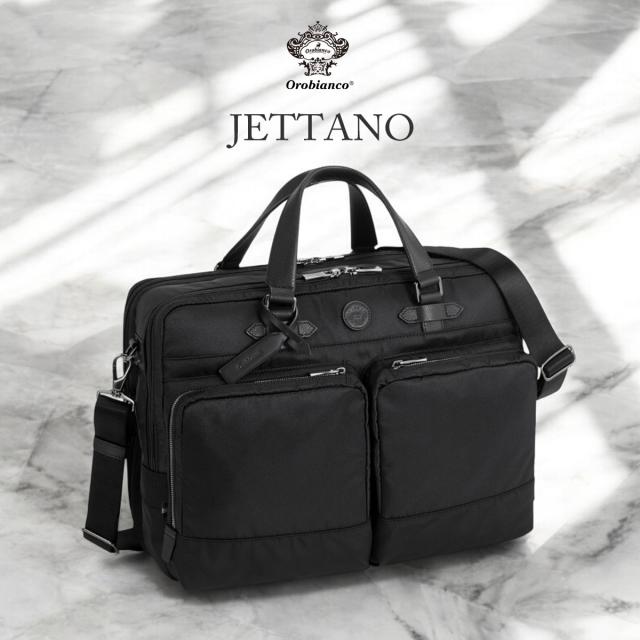 商品レビューで+5%｜オロビアンコ ジェッターノ ブリーフケース Orobianco JETTANO 93153_1
