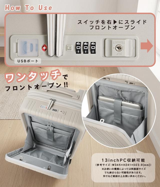 商品レビューで+5%｜アジアラゲージ ピタフラット スーツケース 機内持ち込み Sサイズ SS 37L/44L 拡張 フロントオープン キャスターストッパー Asia Luggage Pitaflat PIF-8811-18W_4