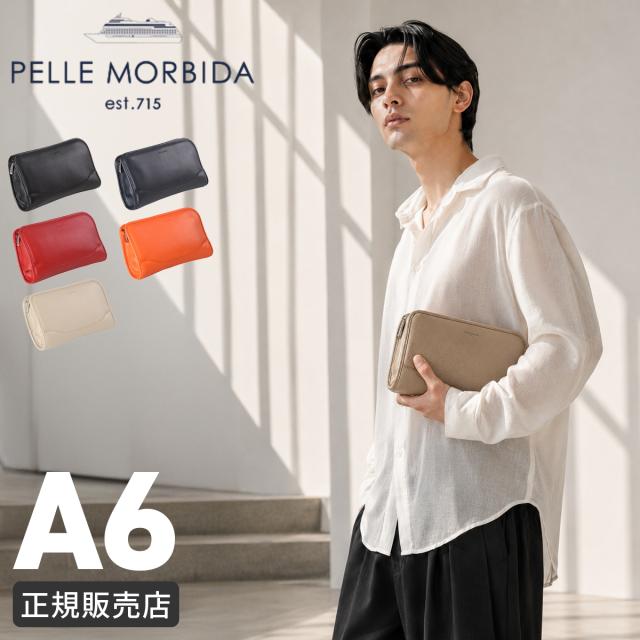 商いもの文芸評論で+5%｜ペッレモルビダ メイデンボヤージュ クラッチペダル御徒面子 PELLE MORBIDA PMO-MB035 1室 本革 華燭の典 メンズ ブランド名
