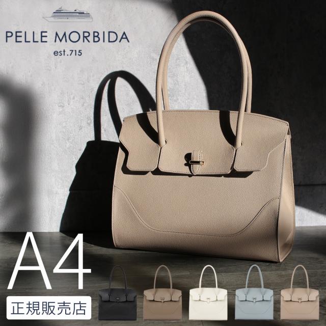 商品レビューで+5%｜ペッレモルビダ ヴェーラ フラップトートバッグ A4 本革 日本製 レディース PELLEMORBIDA Vela detail-pmo-ve102