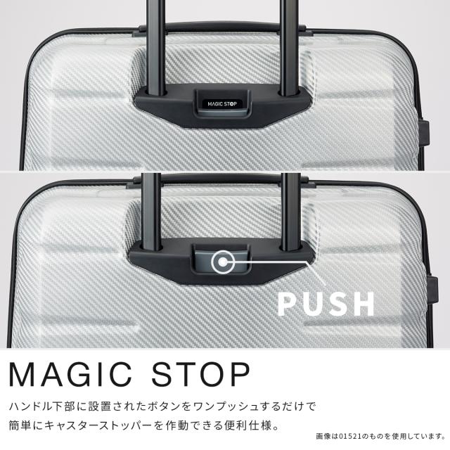 商品レビューで+5%｜プロテカ エアロフレックスDX2 スーツケース 52L Mサイズ 超軽量 日本製 ストッパー付き エース ACE PROTECA 01522_5