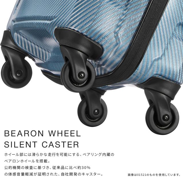 商品レビューで+5%｜プロテカ エアロフレックスDX2 スーツケース 52L Mサイズ 超軽量 日本製 ストッパー付き エース ACE PROTECA 01522_6